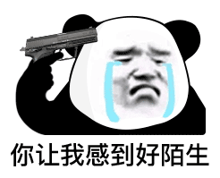  幽默搞笑表情包对,我了不起