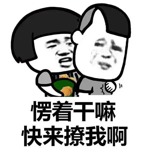  开心笑话三个月前,公司来了一个新同事,特别喜欢喝酒吹牛