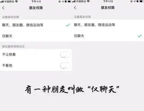 微信ios版朋友圈表情包