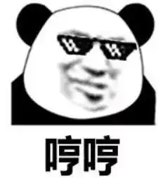 该挨打了表情包出来