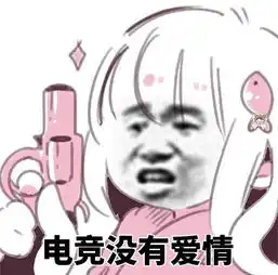 泡椒凤爪女人表情包表情