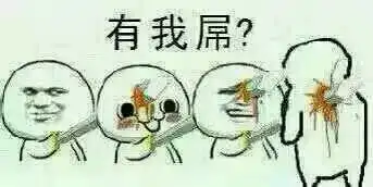  好惨,今天我改了几遍内容周末消息很精彩
