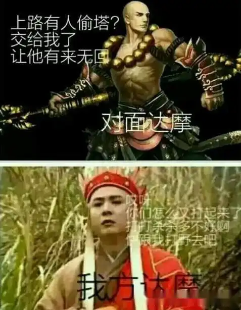  王者荣耀敌我英雄对比,就服亚瑟那个