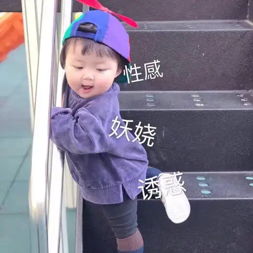  表情包爱心满满