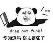  日常斗图必备熊猫头表情包大全
