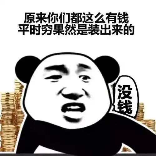  不敢看微信年度账单来了网友终于明白我穷的原因...