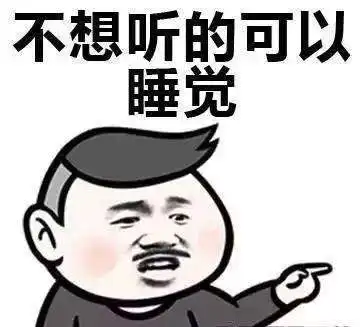  玩基金能不能赚钱,嘴巴说了不算,能力说了算