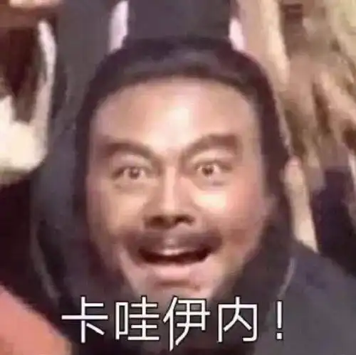  这些年你都经历过哪些骗局