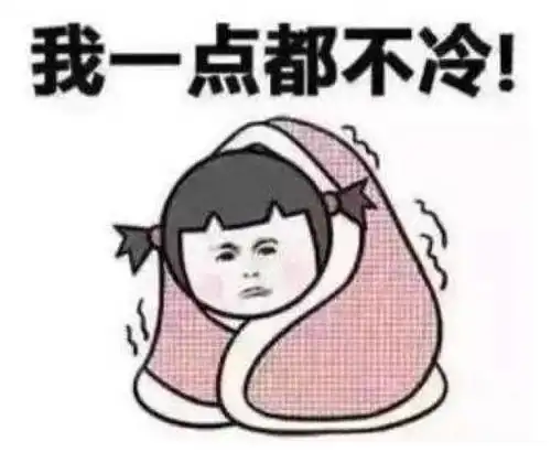  穿完棉袄穿裙子,就说山东的天气你服不服