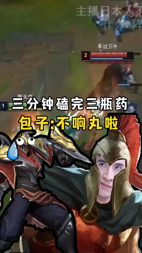  火星包吐槽这傻狗英雄,还加强