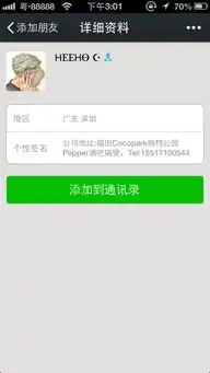 手机版如何做表情包英语