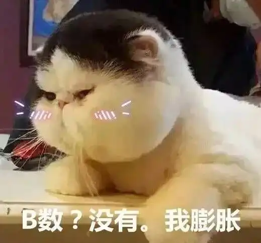  被范冰冰林允张韶涵们扎堆安利,但论科学的种草,你要看我们的