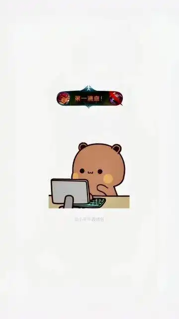  超可爱表情包一句想你了,跋山涉水也要去找你