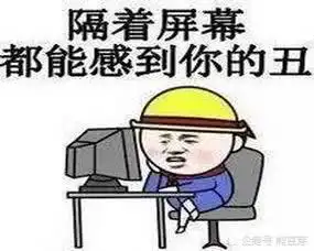  拥有这100个魔性表情包,你就是斗图王