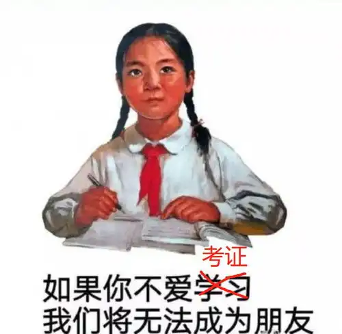  又有一批证书将被取消2020年九大会计高薪证书公布