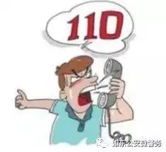  定州男子报警说杀了4人,结局让人拍手称快