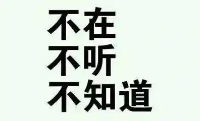  长沙丨一女子遇到一警官,收到其发出的协查通知书,10万元差点就发出去了......