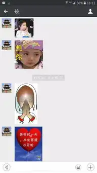  有一种代沟叫做爸妈让我解释表情包