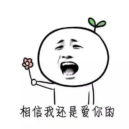  开学前夕,新同学们都在忙些什么呢