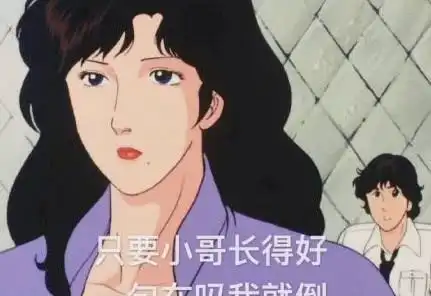 小傻瓜表情包渣女