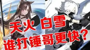 快去玩明日方舟表情包天