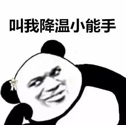  恩施州新一轮雨雪来了,局部暴雪
