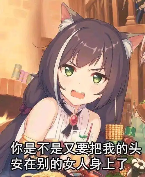 快去玩明日方舟表情包风