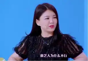 我要喝奶茶表情包李湘