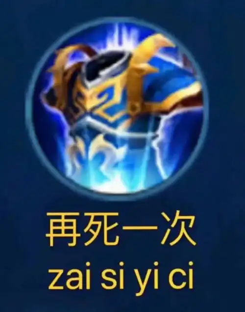  表情包召唤师技能表情包