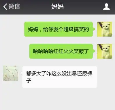 聊着聊着就不回复了表情