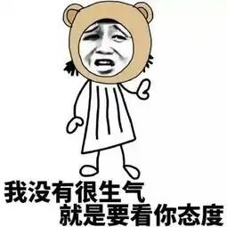  女人脾气表情包下载女人天生的脾气表情包最新版1.0.1极光下载站