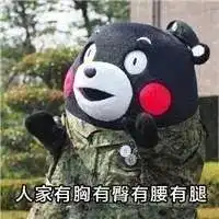  燃烧吧脂肪丨重大开展健康减肥活动,一学生两年参加共减50斤