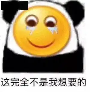 下大雨表情