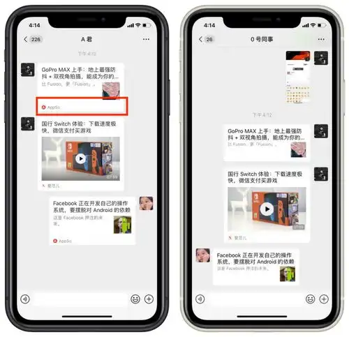  微信迎来全面更新朋友圈可评论表情包,还有超好用的7大新功能