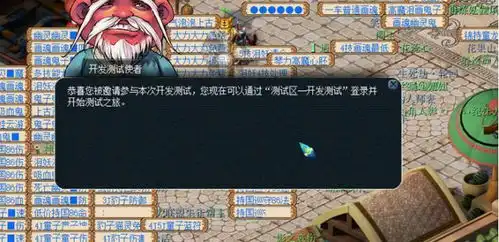  梦幻西游欢乐童年新资料片抢先看,据说孩子可以有9技能