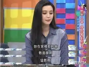  面膜与彩妆知识科普讲座