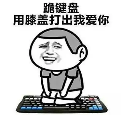 地铁被摸手表情包健身餐