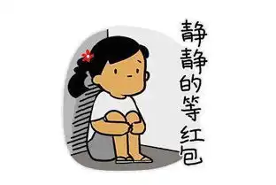  520情人节要红包表情下载520情人节要红包表情包高清无水印极光下载站