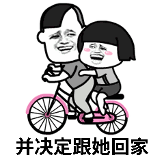 动态表情包太好听了纸短