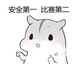亲亲表情包可爱无水印和