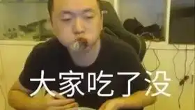  即兴rap药酱