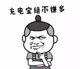  男生怎么区别女朋友和备胎表情包下载男生怎么区别女朋友和备胎系列表情包高清无水印极光下载站