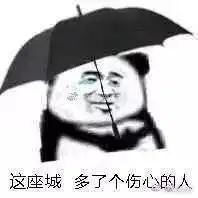 节操睡了地铁惊现咸猫手出门在外的男孩子,一定要注意保护自己