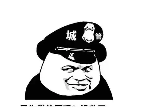  爆笑段子作者在写完大作时,被他老婆揍了,理由是泄露太多天机