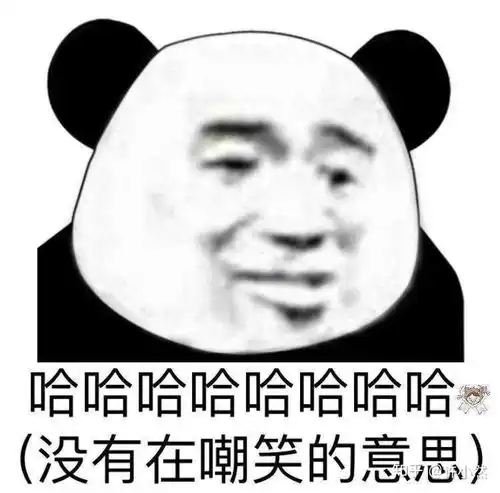 哈哈哈哈嗝文字表情包单
