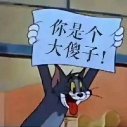  头像个性搞怪头