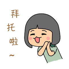  女兵表情包动图来袭,还等什么,快快收藏吧