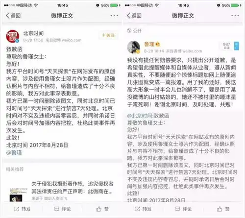  苹果appstore本周将支持微信支付制作慰安妇表情包公司被罚款1.5万北京时间大规模裁员早报