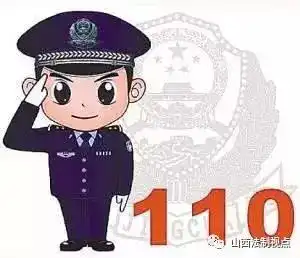  文水县公安局接连破获两起谎报警情案