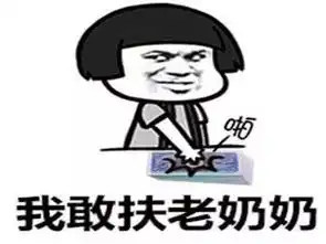  群里有人骂你砸个表情包怼他我想你可能需要这个堵上你的臭嘴